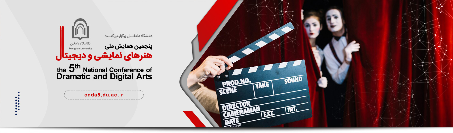 Bootstrap Touch Slider