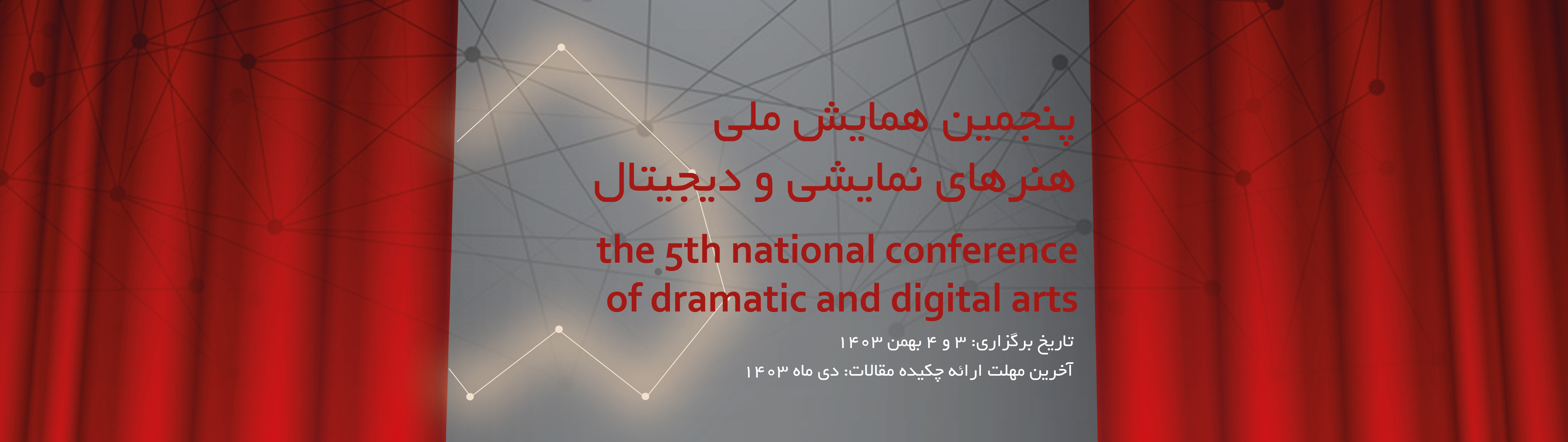 Bootstrap Touch Slider